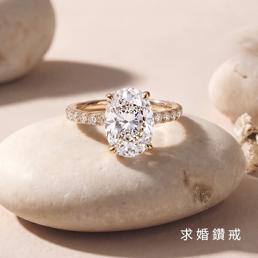 求婚鑽戒