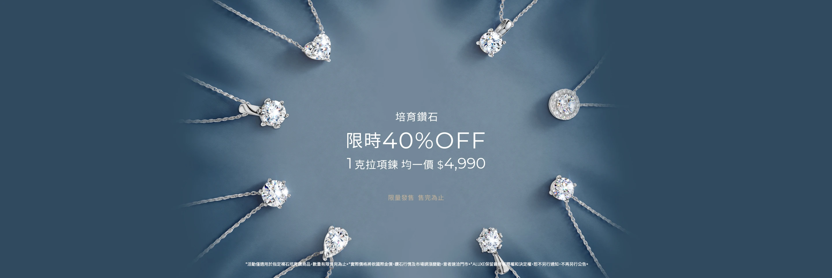 迪士尼系列鑽戒