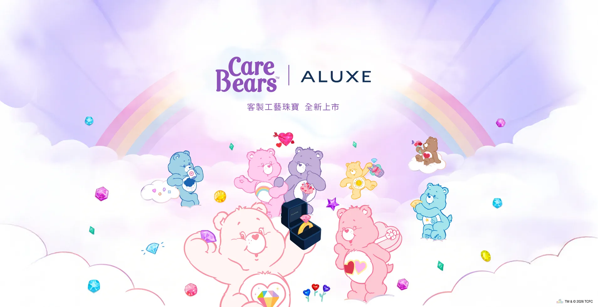 CareBears ▌小熊聯名珠寶新品上市