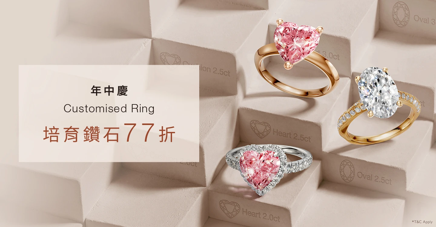 迪士尼系列鑽戒