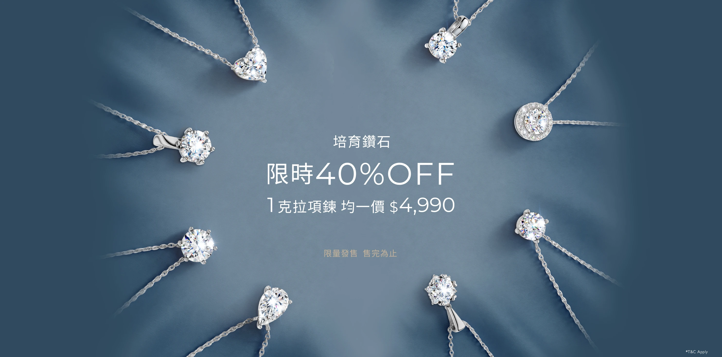 迪士尼系列鑽戒