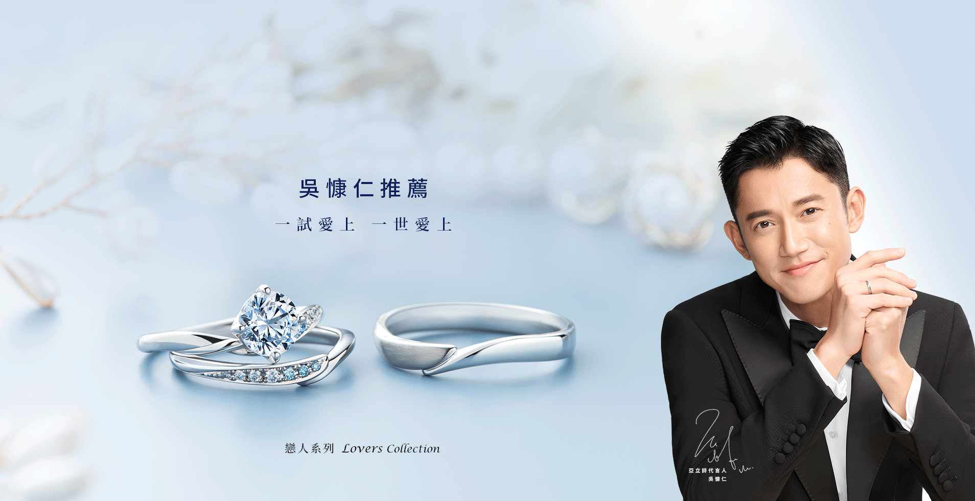 幸福指定 吳慷仁推薦