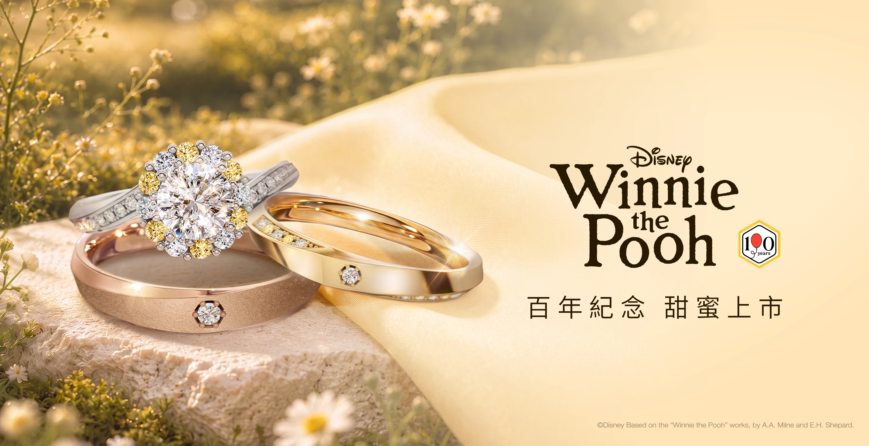 側鑽星芒