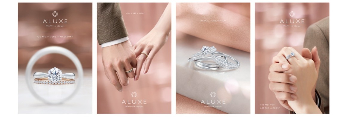 亞立詩ALUXE Wedding Ring