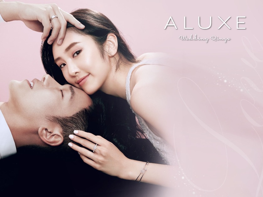 亞立詩 ALUXE Wedding Ring