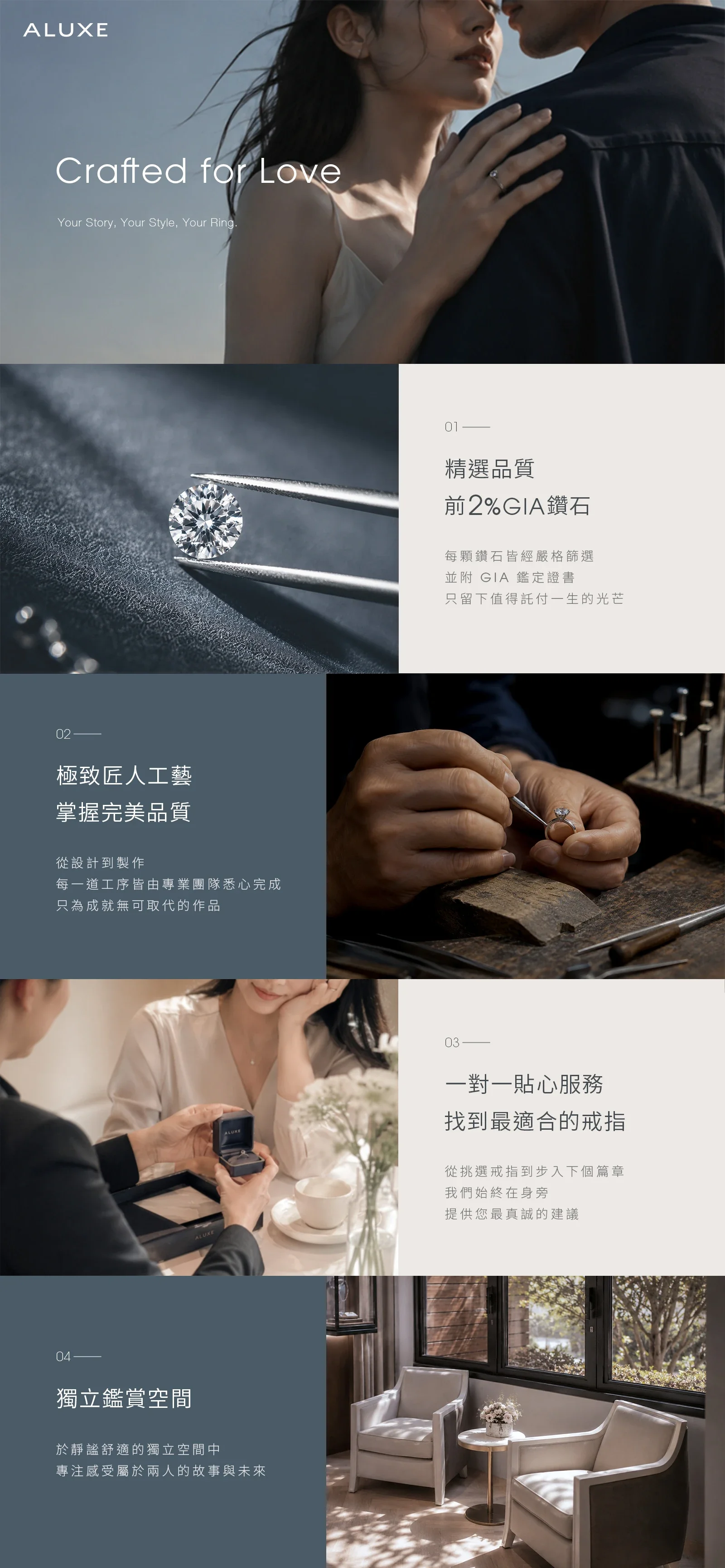 網頁全站廣告