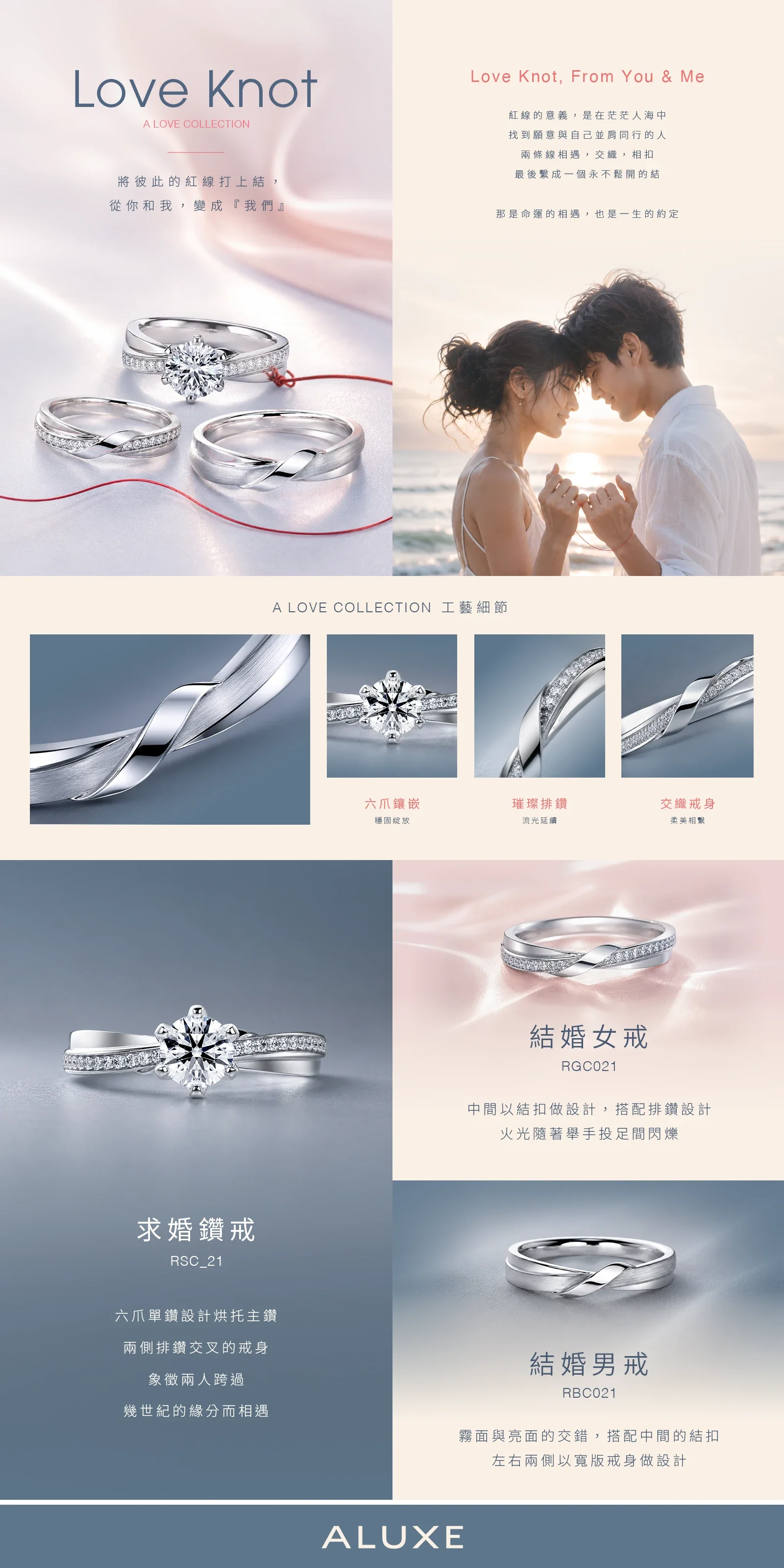 網頁全站廣告