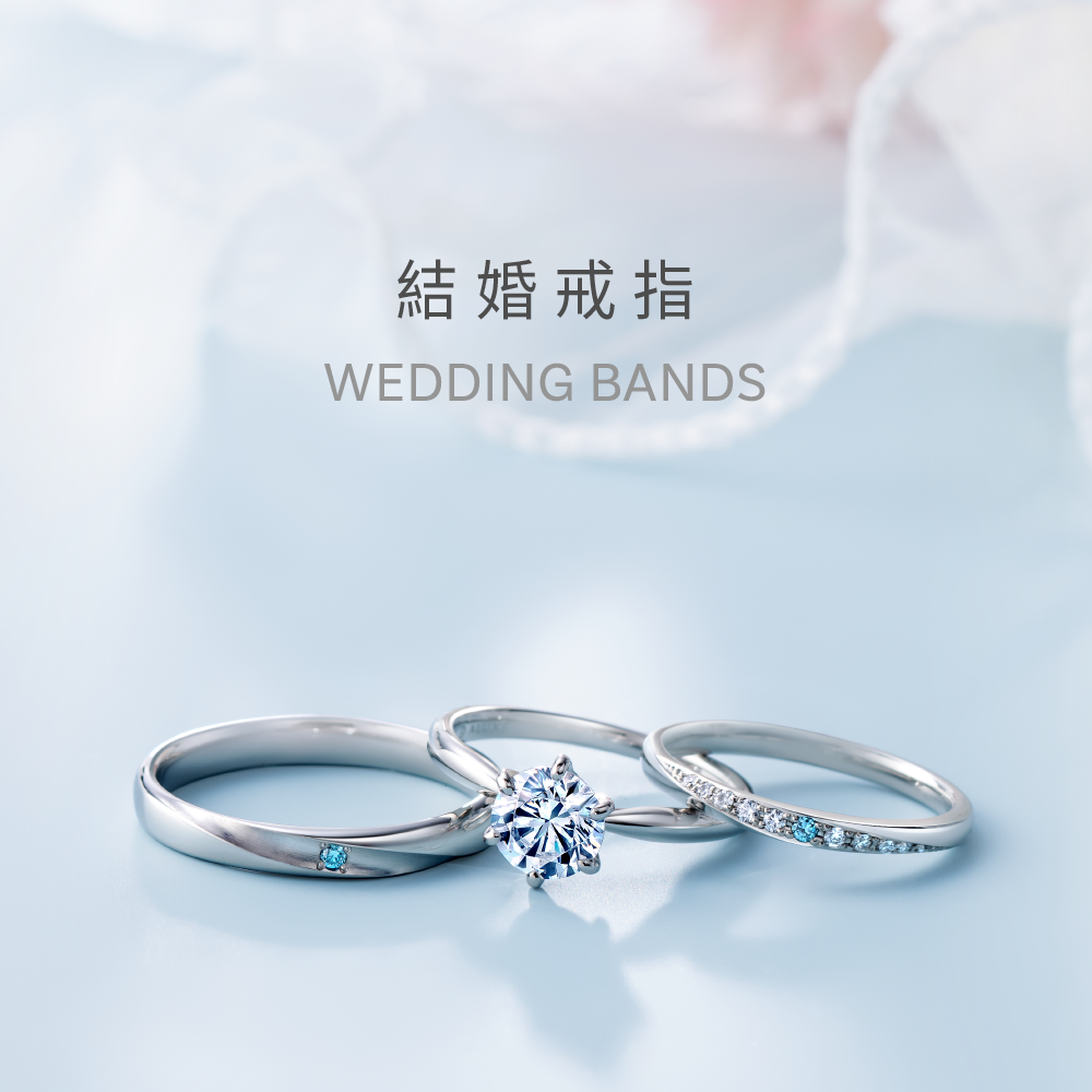 結婚對戒| 價格透明，人氣婚戒品牌推薦- ALUXE 亞立詩鑽石