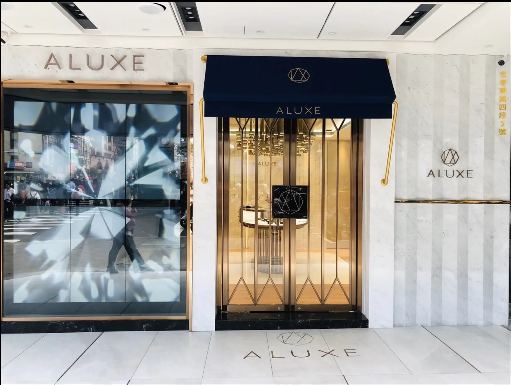 台北忠孝復興體驗店