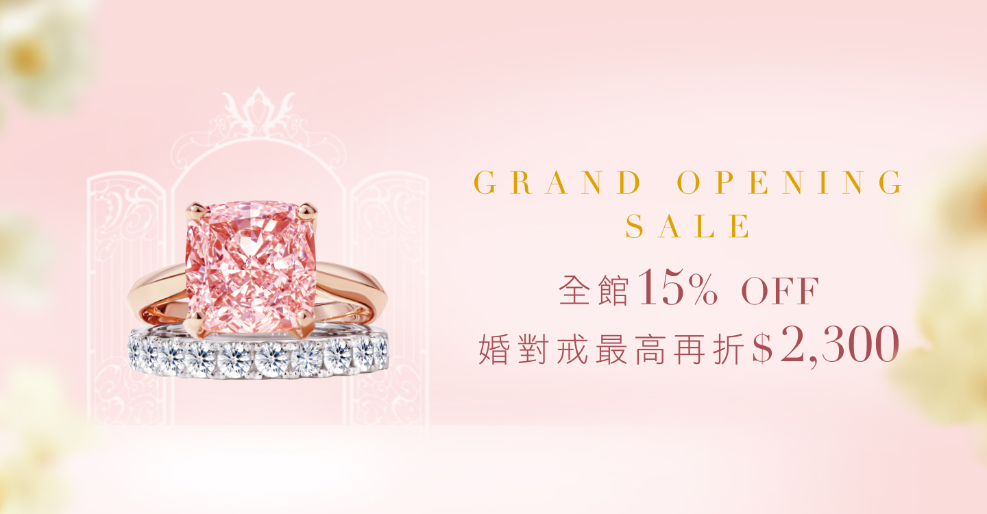 ALUXE | Grand Opening Sale