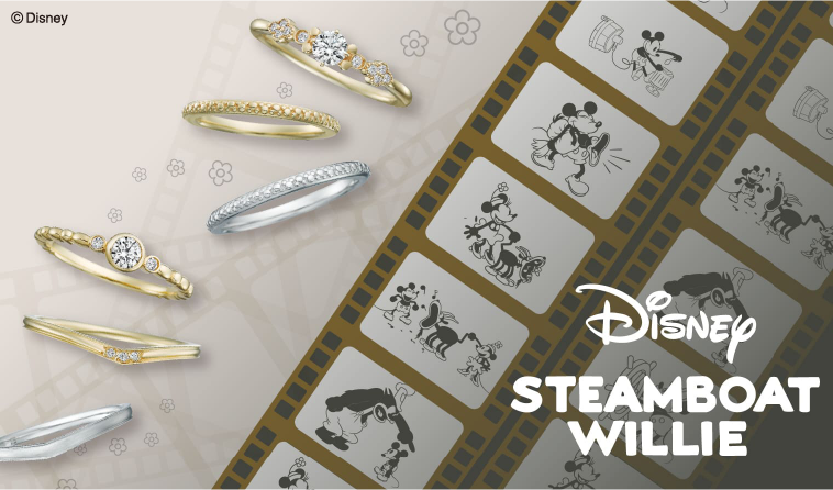 Disney Series | ALUXE 亞立詩 - GIA Engagement Ring、Wedding Ring