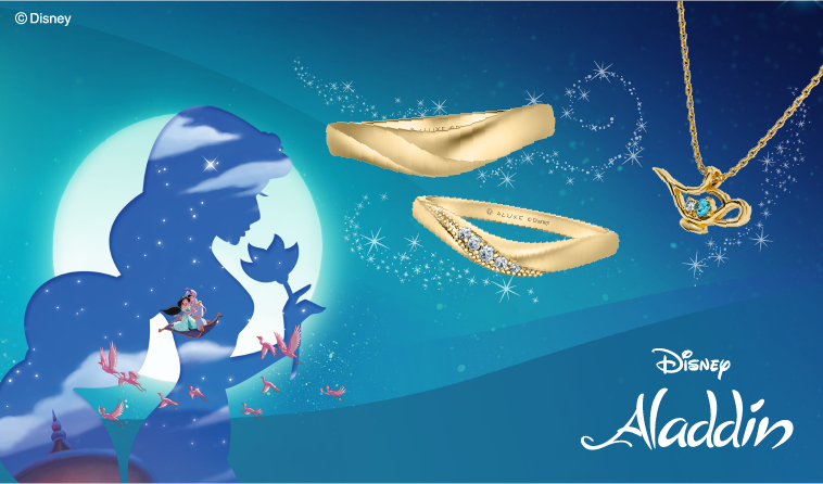 Disney Series | ALUXE 亞立詩 - GIA Engagement Ring、Wedding Ring
