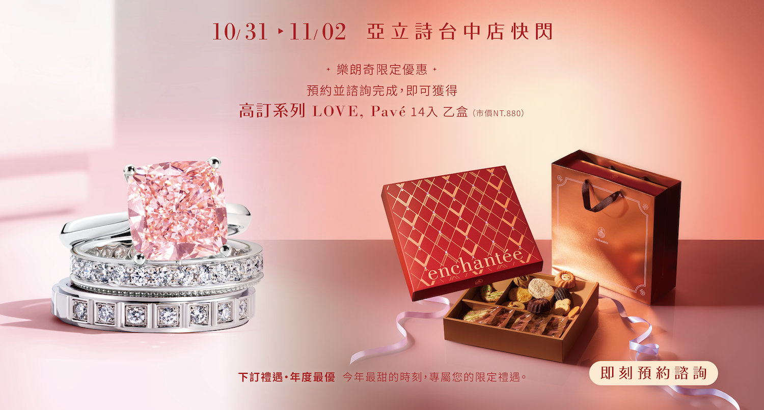 門市12月檔期官網素材_最新消息_TW最新消息內頁_1000x1000 門市12月檔期官網素材_最新消息_TW最新消息內頁_1000x1000