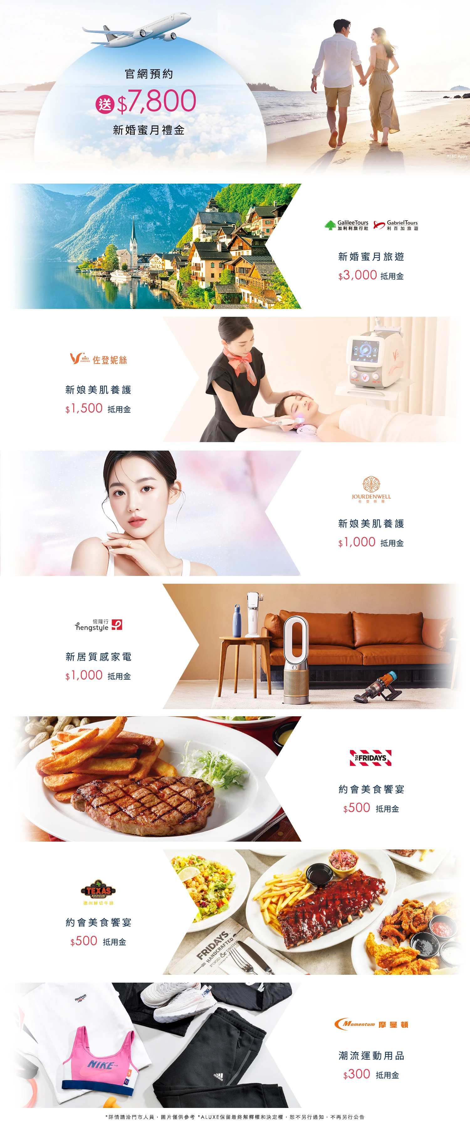 一泊二食官網素材_最新消息_TW最新消息內頁_1000x1000