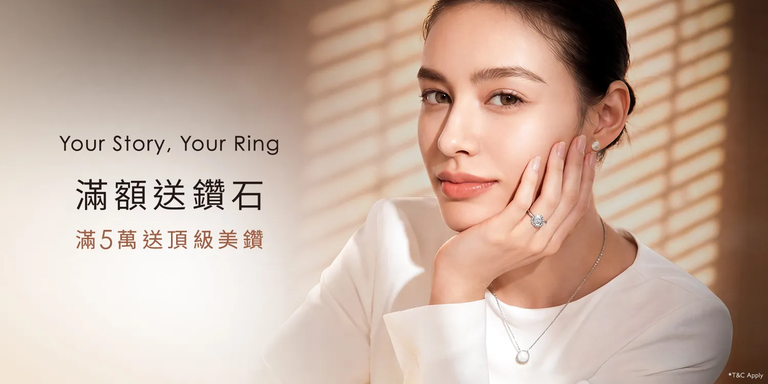 門市12月檔期官網素材_最新消息_TW最新消息內頁_1000x1000