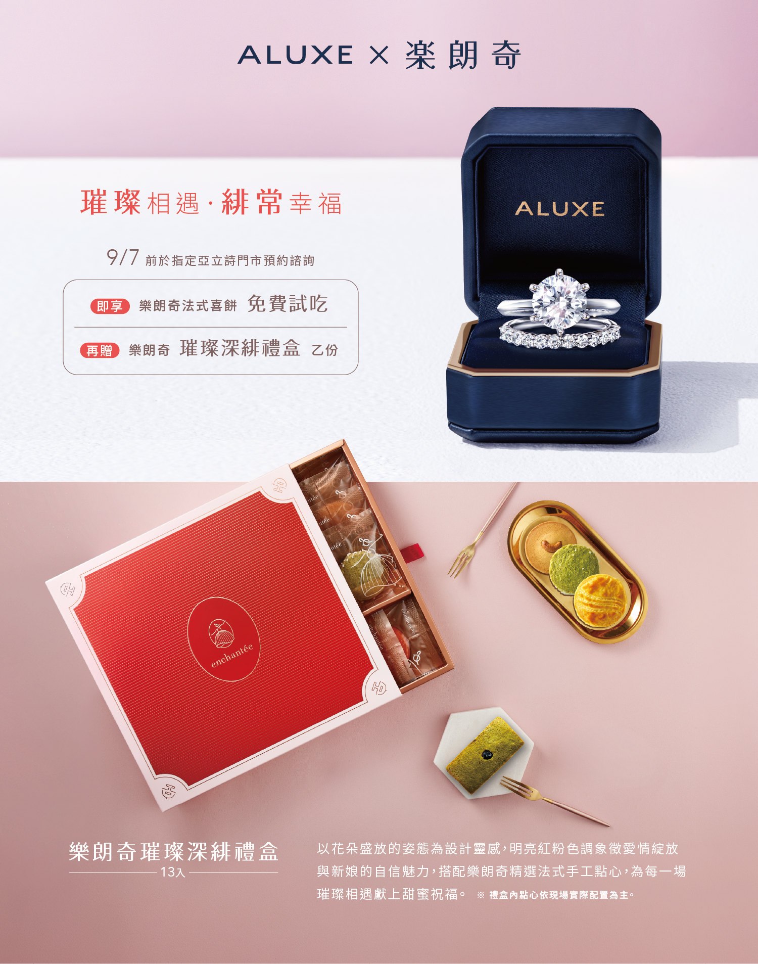 最新消息內文圖 1500寬