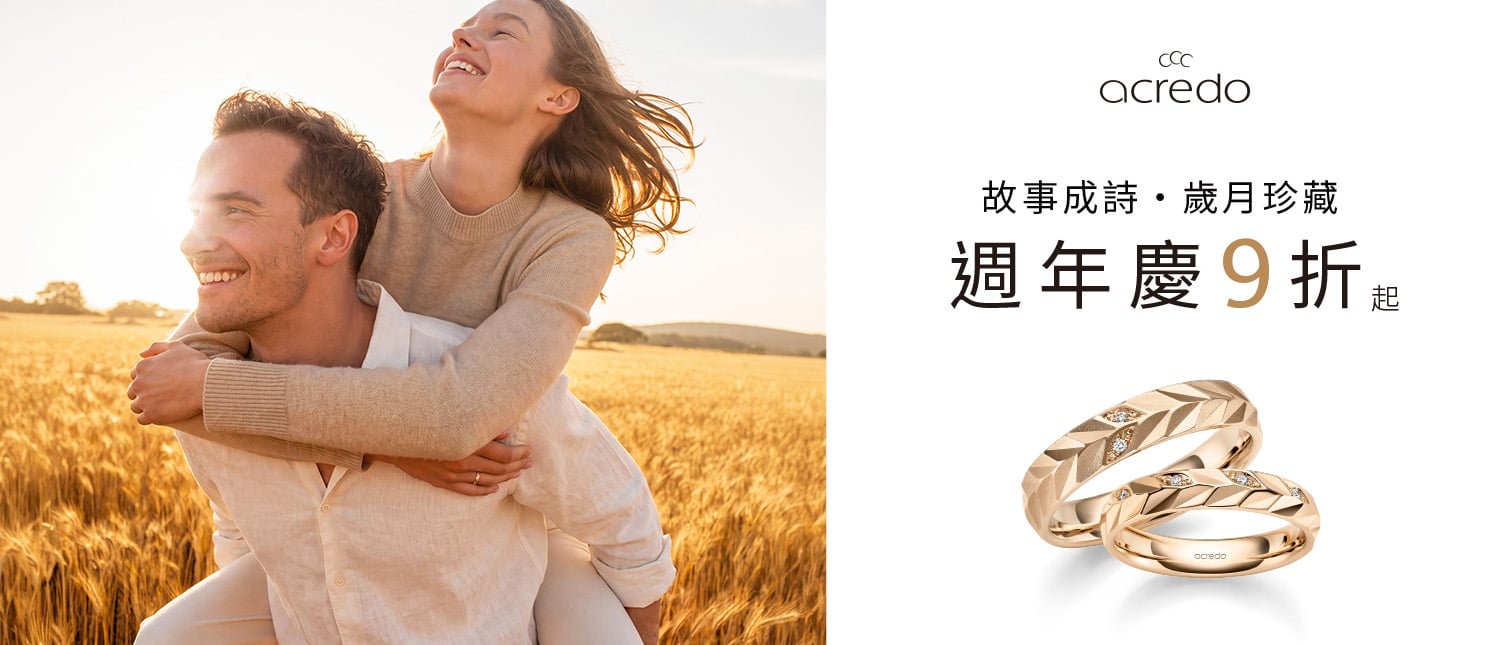 最新消息內頁_1500x645 最新消息內頁_1500x645