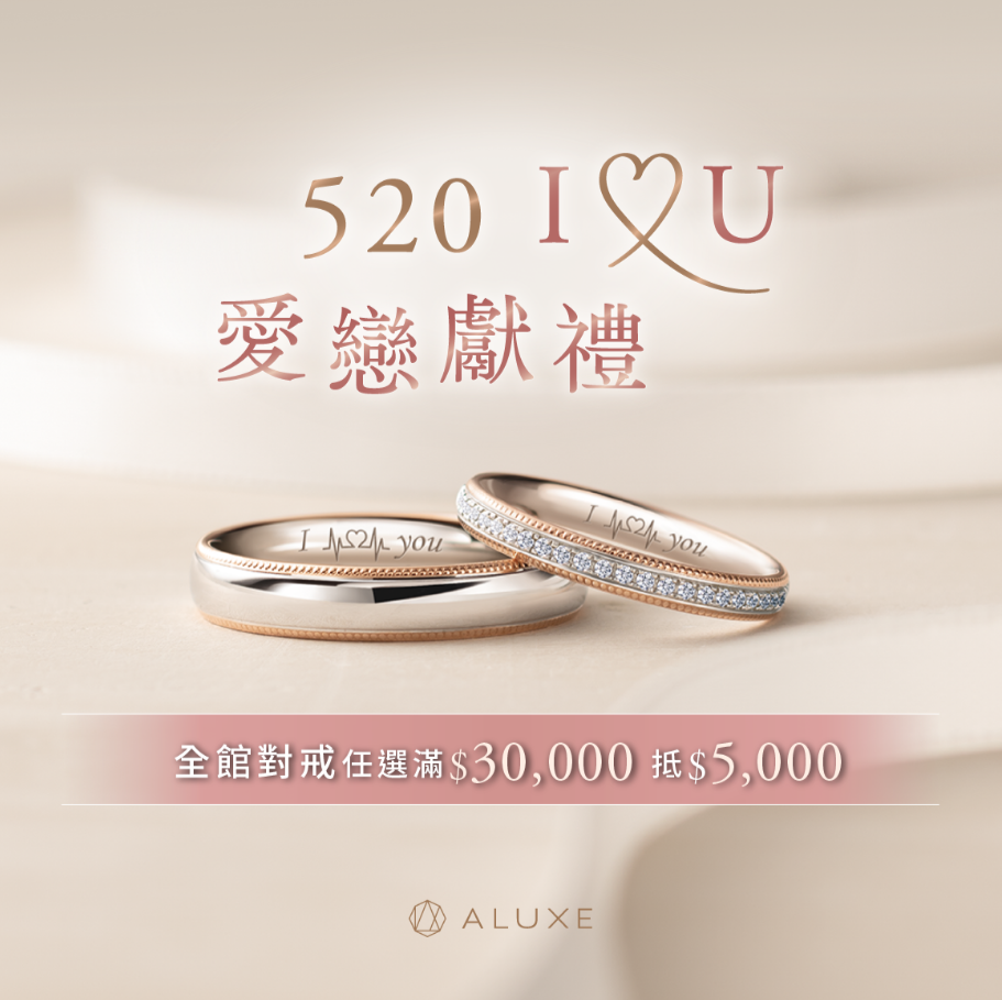 Say Yes ! Say Love愛,及時