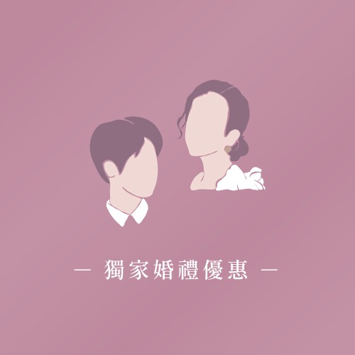 20230110_婚禮護照需求_1000x1000小圖示 20230110_婚禮護照需求_1000x1000小圖示