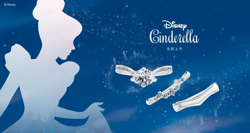 迪士尼維尼_新聞稿_1908x980px