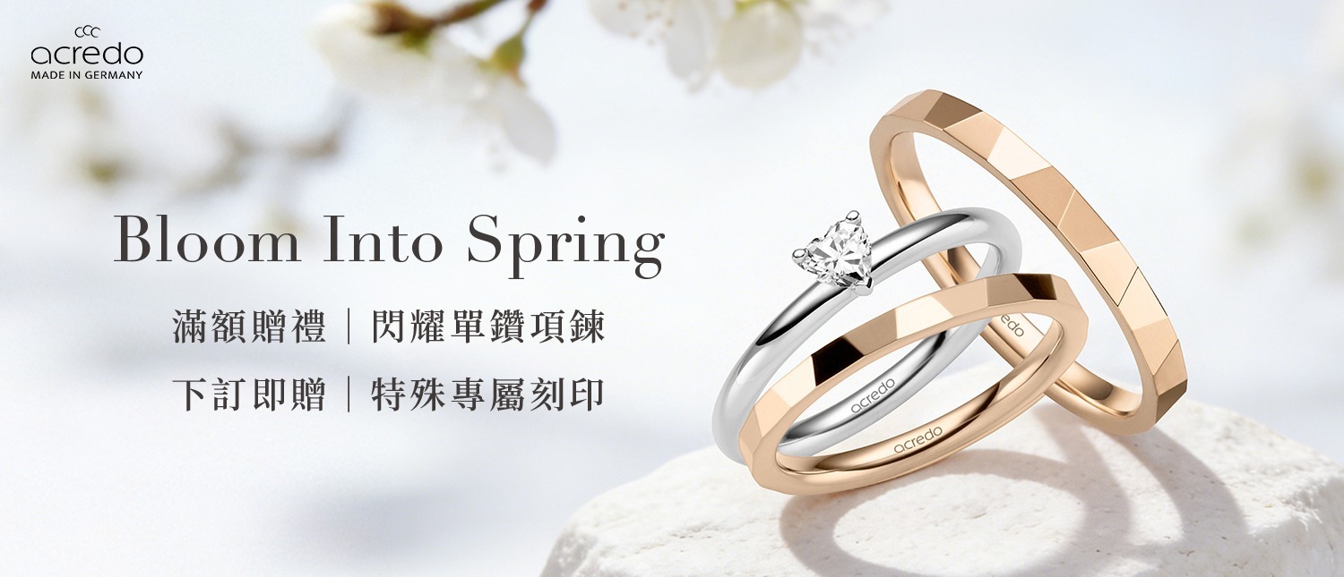 最新消息內頁_1500x645