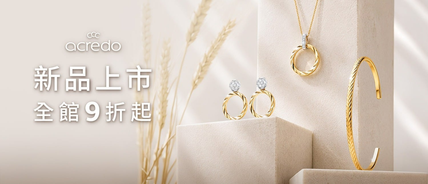 最新消息內頁_1500x645