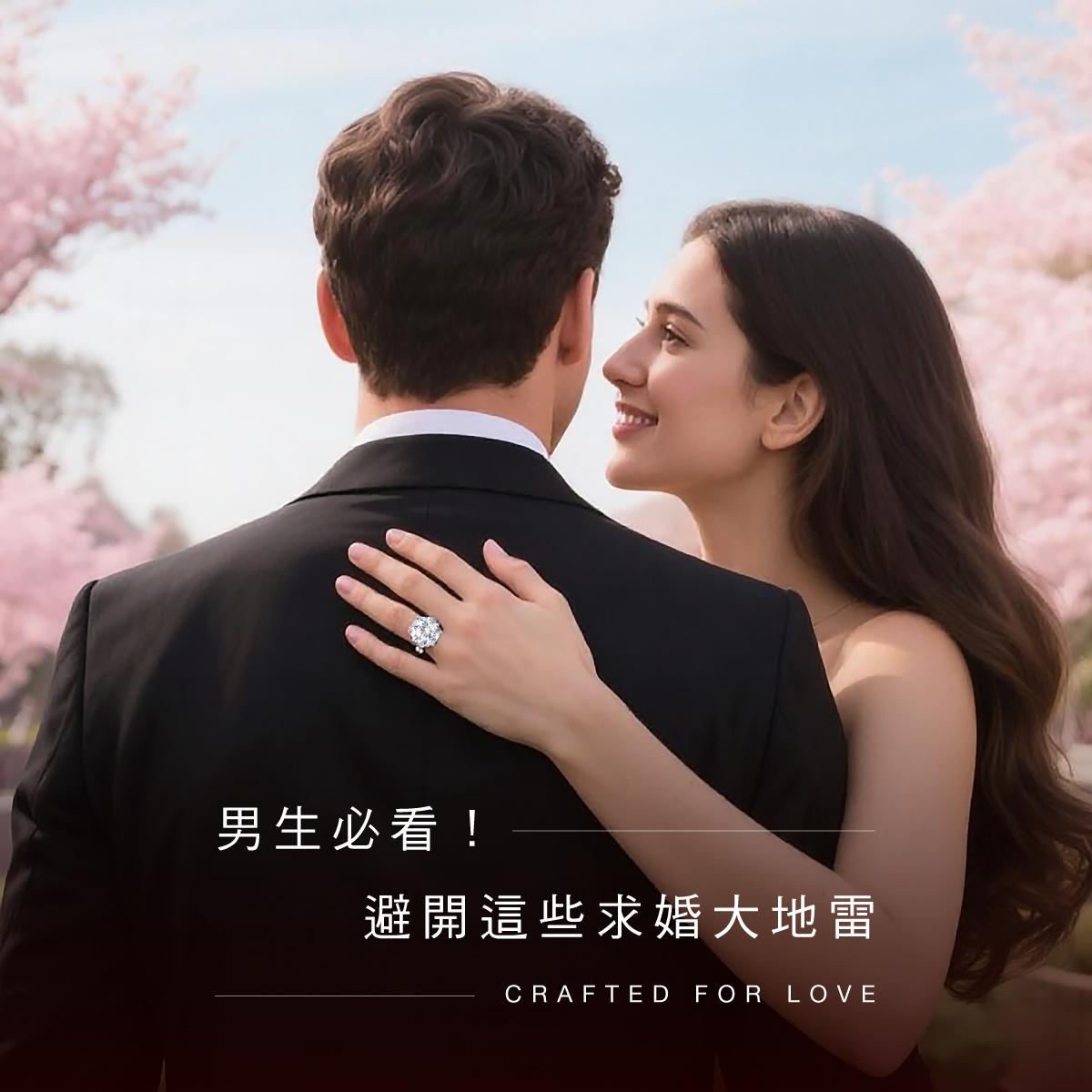 NEW【求婚前必讀！】TOP5 男生最常踩的求婚地雷