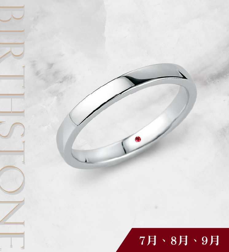 Inlaid Exclusive Birthstones - July, August, September