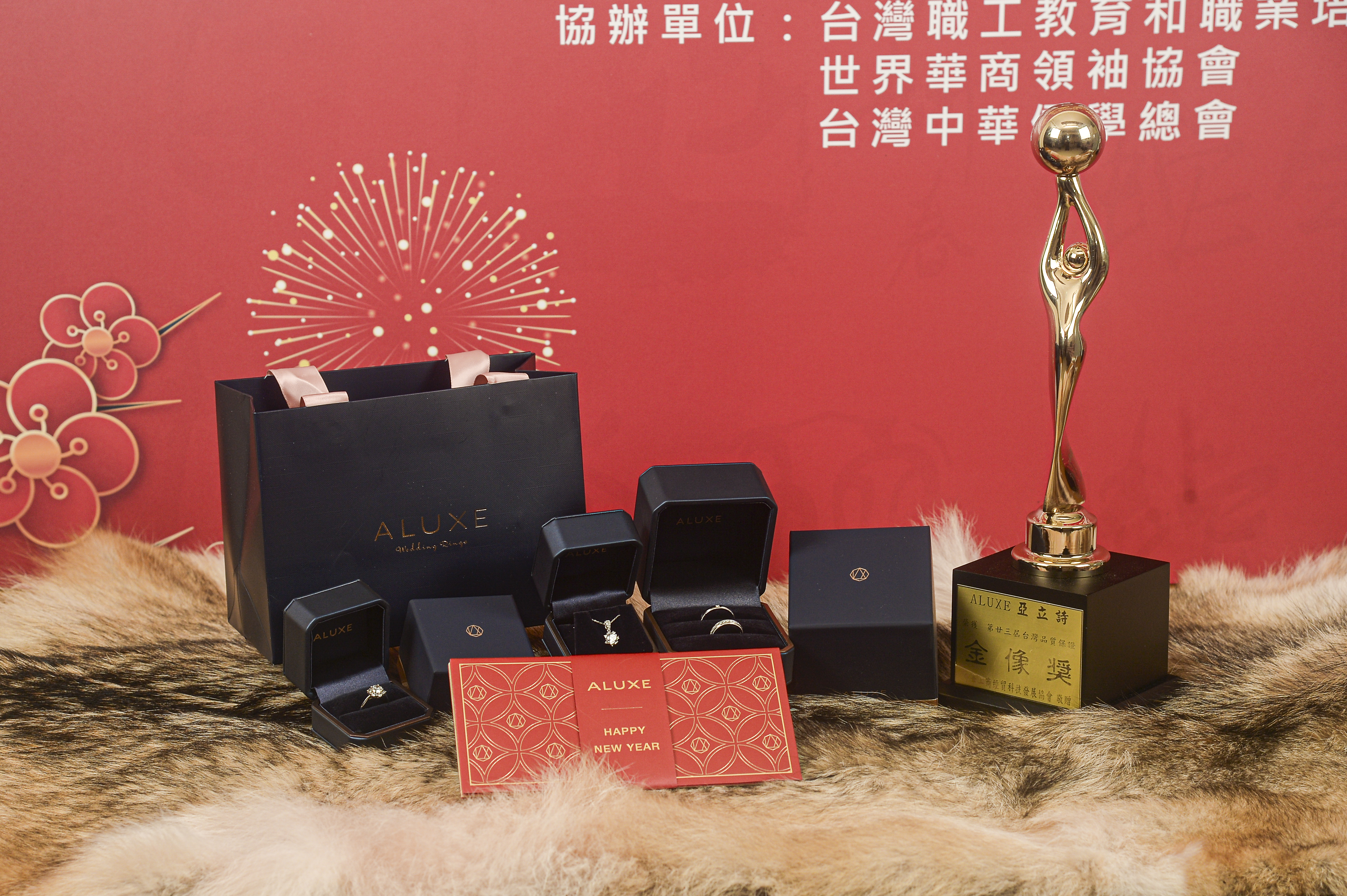 ALUXE亞立詩榮獲第23屆台灣品質保證金像獎，品質、創新與社會貢獻獲高度肯定