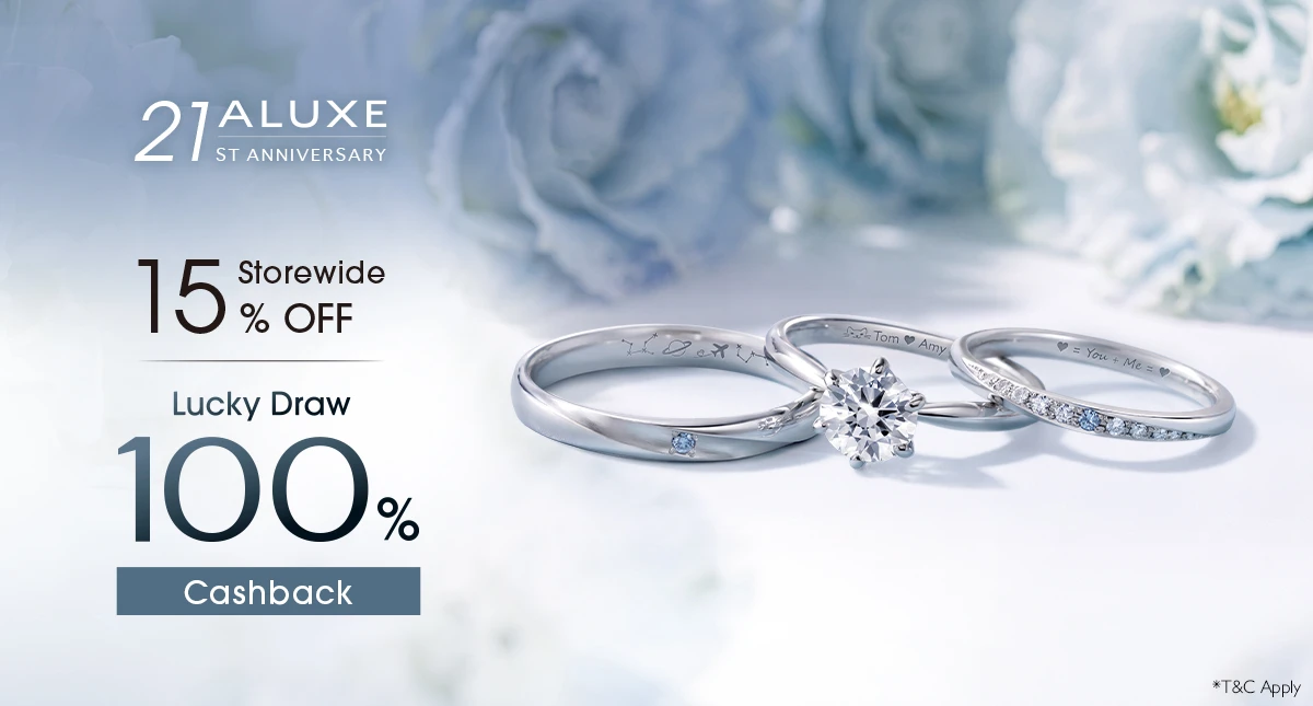 ALUXE 21st Anniversary