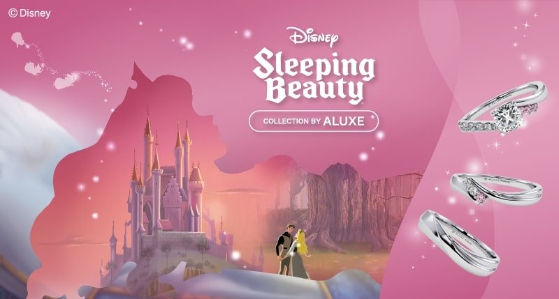 Sleeping Beauty | One Day 系列