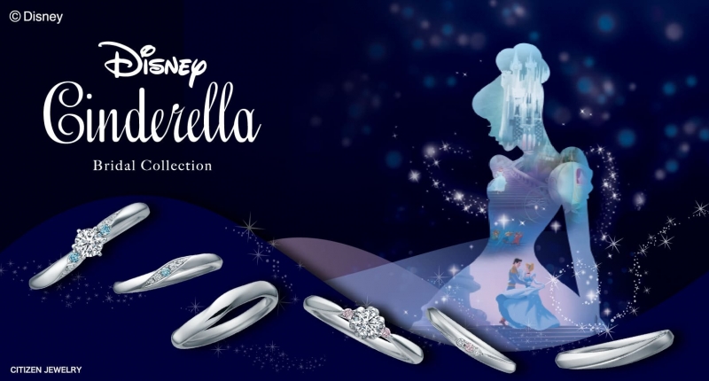 Cinderella｜寄託優雅與魅力的婚戒系列