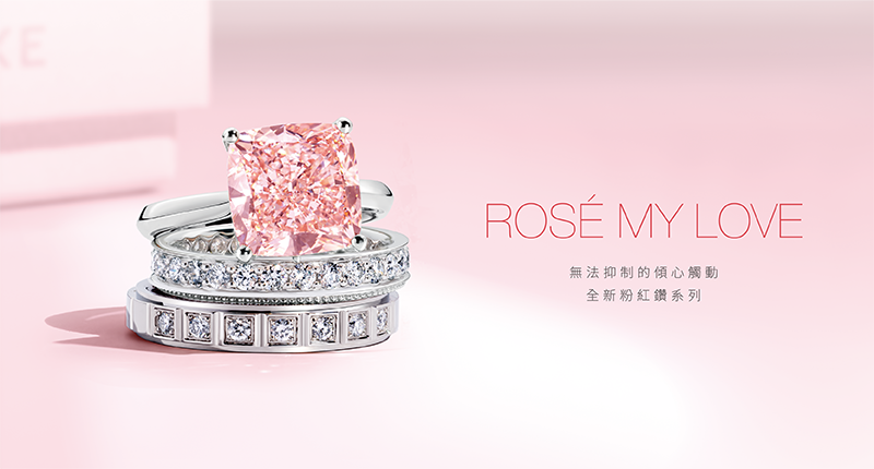 ROSÉ My Love 系列