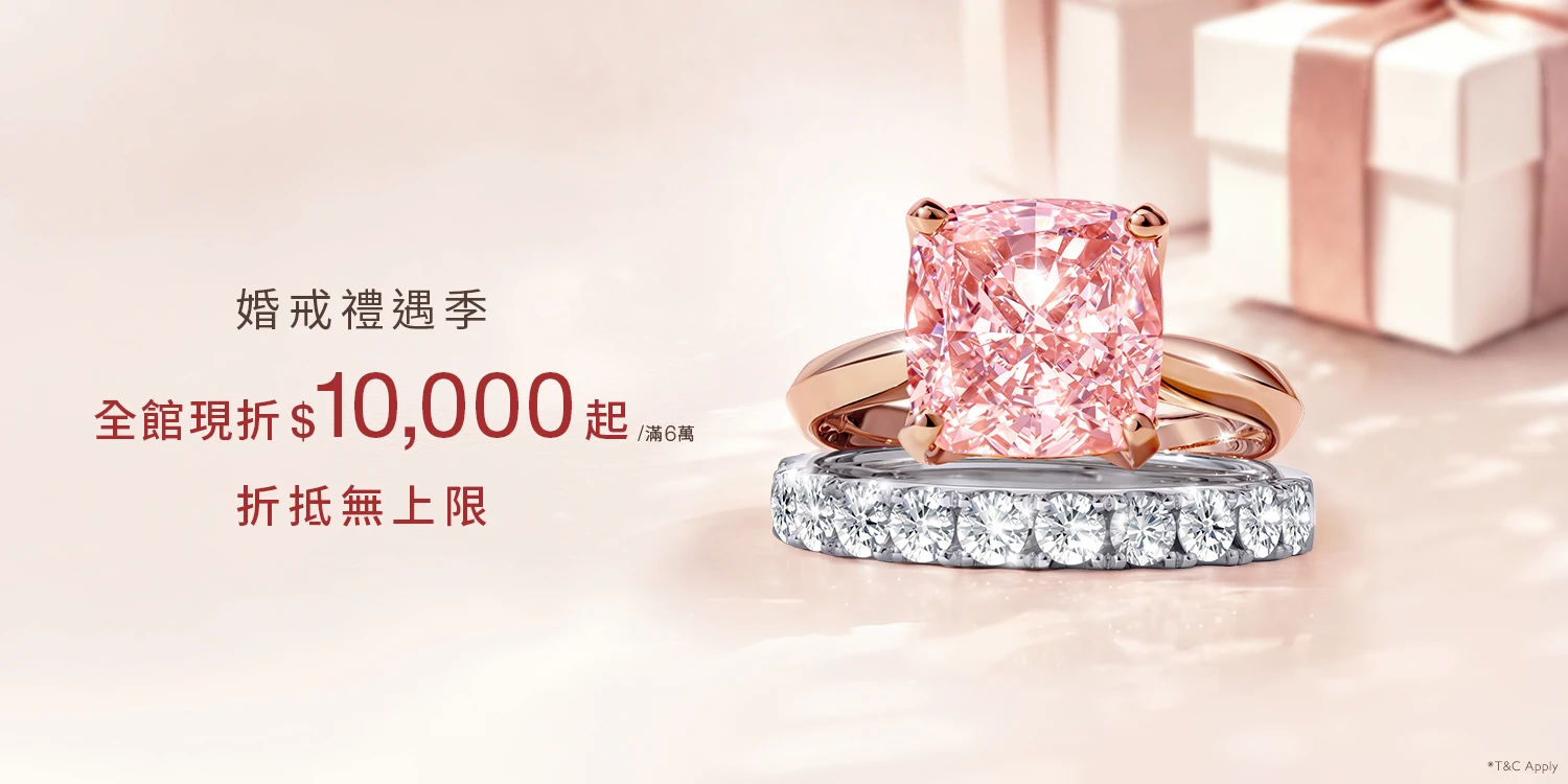 My Ring Studio 訂製專屬戒指 ▌ 婚戒禮遇季