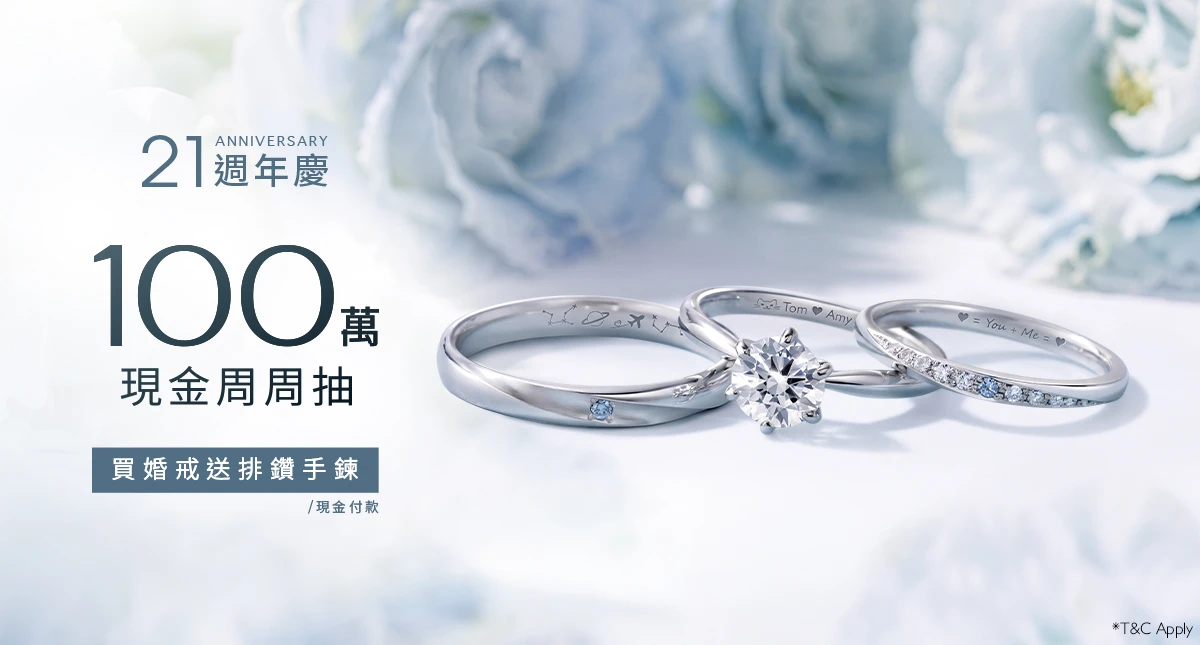 ALUXE 21周年慶