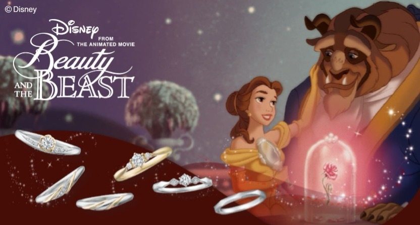 Beauty and the Beast