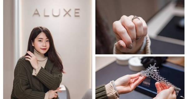 Wedding Ring Recommendation | Frozen Princess Wedding Rings, Explore ALUXE Jewelry at Hsinchu Big City, Transform into the Ice Queen!