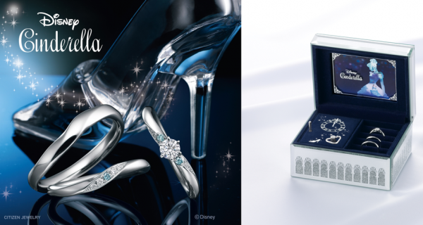 Are you a resilient Cinderella or a brave Belle? With ALUXE's exquisite diamonds, you too can be the most dazzling, enchanting Disney princess!