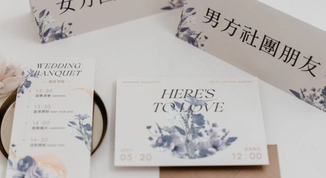 ALUXE & 好日子喜帖