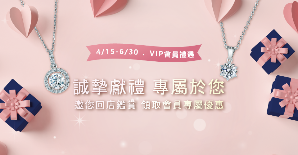 202404_老客戶回娘家_2 202404_老客戶回娘家_2